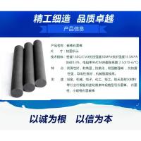 碳棒8mm 电极石墨棒 石墨电极学校实验 电池芯碳棒焊接电瓶 直径8长80mm 5个