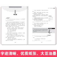 小王子中文原版正版小学六年级上册必读经典书目三年级四年级五年级四五六年级五六课外书籍阅读长春出版社同款老师推荐的名著