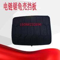 厂家供货木工电锯副把手电链锯链条锯伐木锯手柄促销 龟背挡板