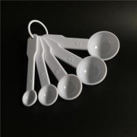 日本KM量勺厨房料理计量勺调味调料小勺子5支装带刻度奶粉勺 5支装