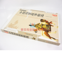 正版 中国历史故事精选 典藏版精编插图书籍 青少年课外阅读国学传世经典