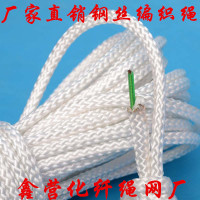 晾衣绳8mm10米加钢丝防滑防风捆绑户外加粗凉衣绳晒衣服被子