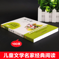 9.9丰子恺儿童文学全集忆儿时语文丛书小学生课外阅读书籍4-6年级三年级四五六儿童文学书籍6-12-15岁非注音童书