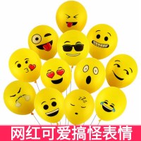 12寸可爱地推生日气球批发表情搞怪儿童装饰布置卡通汽球玩具 黄色表情包气球30个(无赠品)