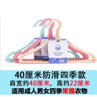 超强成人款实心包塑铁丝防风衣架 防滑大人晾衣架衣挂衣撑防掉 40cm防滑常规款 10个