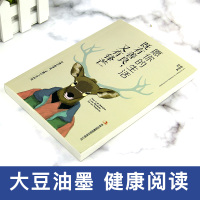 愿你的生活既有善良又有锋芒 有锋芒的善良,才能让人生闪亮 青春文学成功励志经典书籍排行榜正版 单本