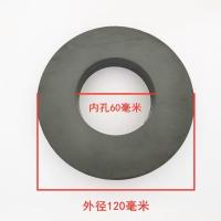 铁氧体普磁 直径100 /120大磁环 带孔圆形 超大磁铁吸铁石 直径100-孔45*厚20毫米