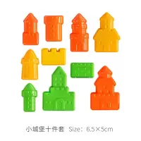太空魔力沙模具铲子全套加厚大号恐龙城堡蛋糕工具玩沙滩玩具 小城堡10件 颜色随机