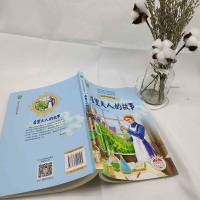 正版 居里夫人的故事 埃列娜·杜尔利 珍藏版百读不厌的经典故事儿童文学读物 9-12-15岁童话故事书 小学生三四3-6