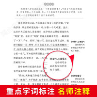 正版 中国古代神话故事 小学生青少年版课外书必读儿童文学经典三四五六年级课外阅读书籍9-12-15岁书籍上册上下童话传说