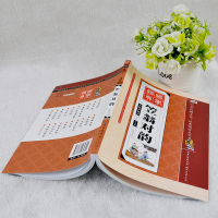 全套2册声律启蒙 笠翁对韵国学经典书籍注音版正版 小学生阅读书声韵启蒙笠温对韵 声侓启蒙立翁对韵 幼儿早教渔翁对韵课外书