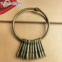 加厚古铜钥匙盘宾馆房东大钥匙串挂钥匙牌仓库钥匙圈锁匙扣 7.3cm+10腰扣