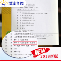 正版 九年级全一册英语书人教版 初中课本教材教科书 9年级全一册 初三 人民教育出版社全新正版英语九年级上册下册Y