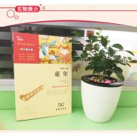 正版 童年 高尔基 著 商务印书馆 无障碍阅读版 名师导读 励志成长书 中小学初中生三四五六年级课外经典文学