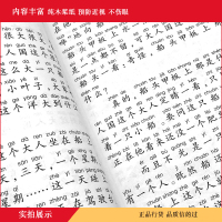 [晨晔网 正版]大大大和小小小历险记(注音版)中国幽默儿童文学创作任溶溶系列6-10岁少儿冒险故事图书籍 小学生校园励志