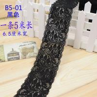 弹性弹力蕾丝花边diy手工服装辅料装饰布料 约6.5cm宽5米价 黑色 5米