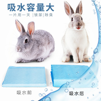 宠物兔子尿片 吸水尿垫 大号泰迪狗狗 加厚除臭 小号100片 特价 天蓝色 XS-超小型 20片小号33*45cm试用装