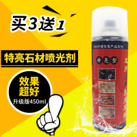 特亮型大理石抛光蜡石材专用自动喷光蜡云石腊桌面窗台上光增亮剂