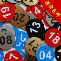 100个23元 号码牌数字手牌钥匙牌 寄存物牌洗浴编号牌桑拿手 红色50个(1-50 )