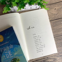 京剧趣谈 徐城北 六年级阅读正版书 版小学生语文教科书同步阅读书系 六年级上册语文版小学生课外书阅读阅读人教版书籍tb