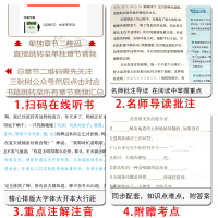 昆虫记法布尔正版三年级下册必读课外书籍小学生四五法不尔昆虫记原著完整版初中生八年级昆虫记全集商务印书馆文学故事书书p