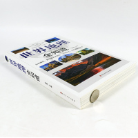 世界地理全知道 正版书籍旅游名胜知识大全自然地理知识常识百科普书籍环球国家地理百科全书书籍一本书掌握中国地理学