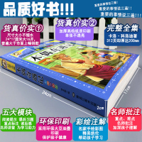 木偶奇遇记 彩图版彩图正版书三年级二年级课外书必读班主任推荐一年级课外阅读小学生语文书籍儿童文学故事书 6-12周岁