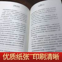 断舍离践行法2020正版叶子清崇尚简单生活丰富内心情商与情绪哲学心灵与修养书籍书排行榜引爆精神革命励志书籍正能量成功