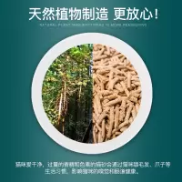 松木猫砂5kg15kg公斤 除臭吸水猫咪用品猫沙可冲厕所松木猫砂 松木猫砂5kg装