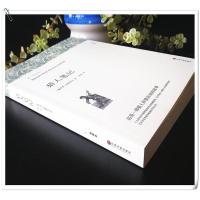 猎人笔记正版初中生七年级屠格涅夫原著完整版全译本人教版课外阅读物图书籍经典世界文学名著中文版文学类