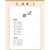正版 中华经典诗文诵读2 二年级小学生古诗文阅读 诵读古文选粹教材中华诗文教育学会重点推荐读本 山东教育出版
