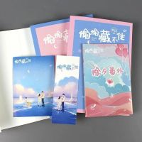 如潮偷偷藏不住白色橄榄树偏偏奶油白日梦言情小说图书批发 偷偷藏不住共2册