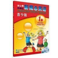 全新新概念英语1B青少版教材(含光碟和MP3) 全新新概念英语1B青少版教材(含光碟和MP3)