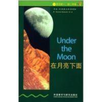 书虫 牛津英汉双语读物 书虫:在月亮下面()(1级)(适合初1、初2年 书虫 牛津英汉双语读物 书虫:在月亮下面()(1