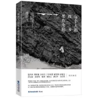 蜀中旧闻四川巴蜀成都地方历史文化人物读物如寻蜀记从考古看四川 每个人的故乡都在沦陷