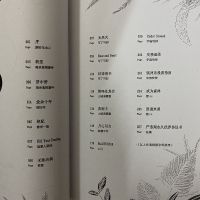 二次心动翔霖家族同人合志小说无删减版本