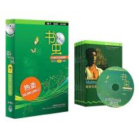 正版书虫系列一级下1级下[适合初一初二学生](共10册)附MP3 正版图书