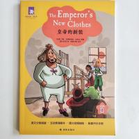 初一皇帝的新装津津有味读经典译林出版社英语分级阅读七年级7
