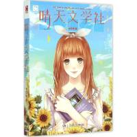 30本任选魅丽优品大鱼文学古代穿越花火青春校园都市言情小说爱情 晴天文学社