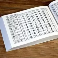 毛笔书法字典楷行篆隶草九体临摹练字书籍名家全集工具书毛笔字帖 毛笔书法字典楷行篆隶草九体临摹练字书籍名家全集工具书毛笔字