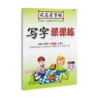 小学一二三四五六年级上下册语文英语写字课课练字帖 一年级 语文上册