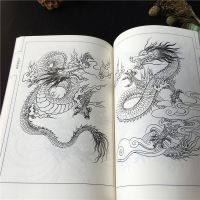 龙凤图谱 百龙画谱 吉祥寓意图谱 白描书画龙画凤观音图 传统人物 百龙画谱