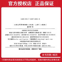 庞中华字帖 小学生写字课课练三年级上册+下册人教版语文楷书字帖 庞中华 写字课课练 三年级 上册