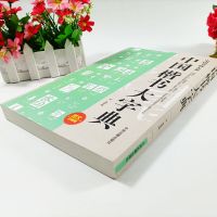 正版中国楷书大字典练字本成人速成颜真卿楷书正楷字帖成人练字 [大开本加厚]中国楷书大字典