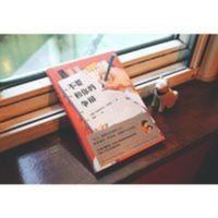 不要和你妈争辩(《外婆的道歉信》作者巴克曼首部非虚构随 当当 不要和你妈争辩(《外婆的道歉信》作者巴克曼首部非虚构随 当