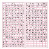 顾客是上帝伪装学渣awm绝地求生小说上下未删减撒野/某某小说言情 贰号仓图书:伪装学渣作文