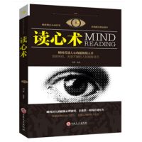 千魂 天才在左疯子在右催眠师手记1,2完整版高铭著心理学犯罪小说 读心术