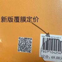 正版中医脐疗大全高树中著传统医学书籍健康时尚养生