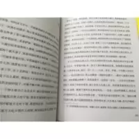 麦田里的守望者 正版书精装纪念版中文原著 外国文学世界名著书籍 麦田里的守望者 正版书精装纪念版中文原著 外国文学世界名