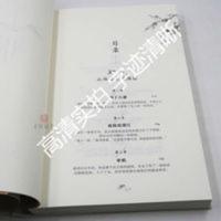 有匪小说正版1234全套priest作品集原著言情小说王一博赵丽颖主演 有匪小说正版1234全套priest作品集原著言